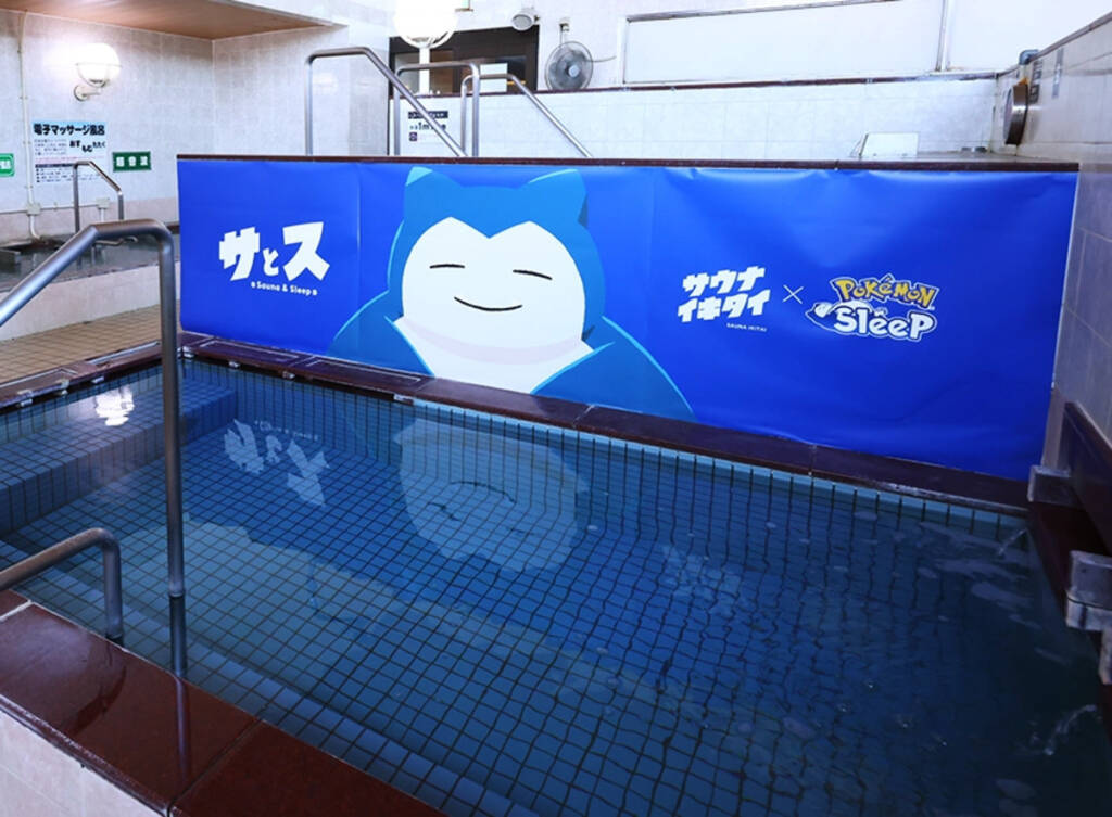 Pokémon Sleepとサウナイキタイのコラボイベント開催！湯乃泉 草加健康センターにて特別なロウリュ演出