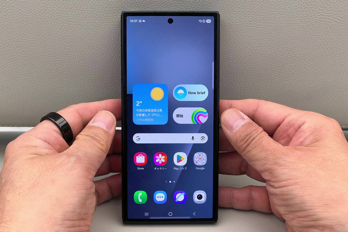 サムスンからもついに登場！世界初の“G型”三つ折りスマホ「Galaxy Z TriFold」を実機レビュー