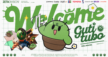 マルチストリーマーぐちつぼ氏が「ZETA DIVISION」に加入！記念グッズ販売やイベント開催決定！