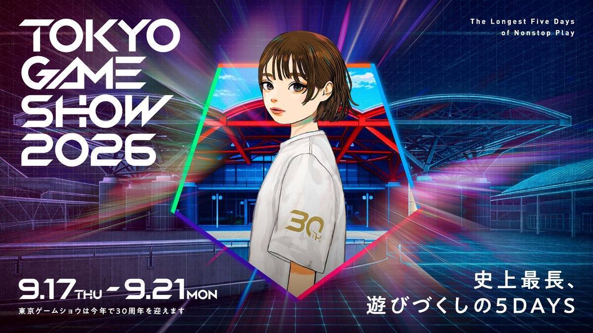 「東京ゲームショウ 2026」ティザー動画公開！プレゼントキャンペーンや公式インフルエンサーなど