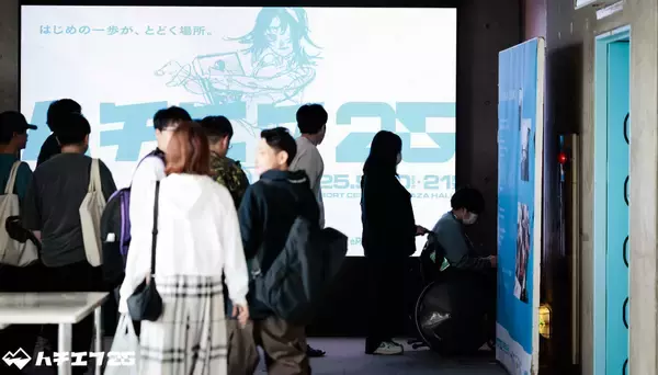 「バリアフリーeスポーツ大会「ハチエフ26」が7月11日・12日に岩手・八幡平市で開催決定！クラウドファンディングも実施中」の画像