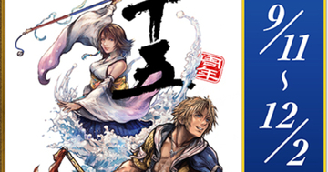 「FINAL FANTASY X 25TH ANNIVERSARY CAFE」が9月11日(金)から全国4都市で開催！物語の思い出がよみがえるコラボメニューが多数公開