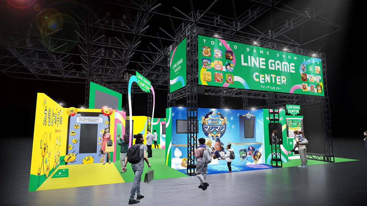 LINE GAMEが「東京ゲームショウ2026」に初出展！「えもじの子(仮)」のゲーム化記念フォトスポットや「LINEマジマジ」試遊体験など
