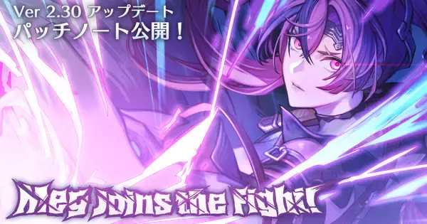 「グランブルーファンタジーヴァーサス -ライジング-」アップデートVer 2.30が配信開始！新キャラクター「メグ」が登場