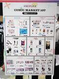 「【コミケ107】企業ブースフォトレポート「アニプレックス」「コーエーテクモゲームス」「サイバーコネクトツー」」の画像3