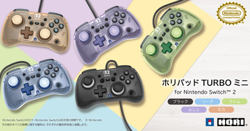 HORIからSwitch 2用コントローラー「ホリパッド TURBO ミニ for Nintendo Switch 2」が登場！手が小さい人でも遊びやすいコンパクトなサイズ