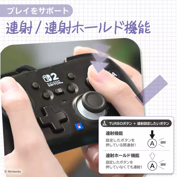 「HORIからSwitch 2用コントローラー「ホリパッド TURBO ミニ for Nintendo Switch 2」が登場！手が小さい人でも遊びやすいコンパクトなサイズ」の画像