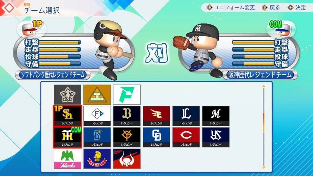 シリーズ最新作「パワフルプロ野球2026-2027」発売！「サクセス」モード30周年を記念したシナリオやWBC要素も収録
