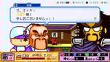 「シリーズ最新作「パワフルプロ野球2026-2027」発売！「サクセス」モード30周年を記念したシナリオやWBC要素も収録」の画像3