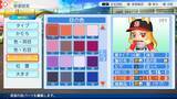 「シリーズ最新作「パワフルプロ野球2026-2027」発売！「サクセス」モード30周年を記念したシナリオやWBC要素も収録」の画像7