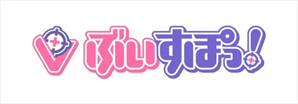 1月31日開催の「ストリートファイターリーグ: Pro-JP 2025 グランドファイナル」会場出展ブース情報が公開！会場マップやブース出展企業・チームの一部情報など