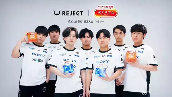 「REJECTがIdentityV公式世界大会「Call of the Abyss Ⅸ」ワールド決勝トーナメントへの出場権を獲得！花王「めぐりズム」が選手をサポート」の画像