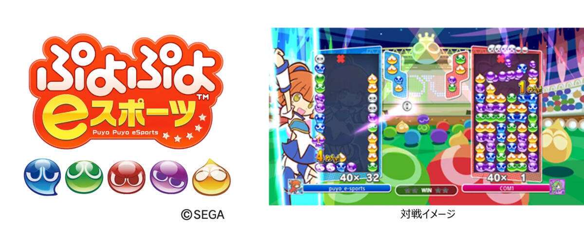 esports Style UENOで「みんなのｅスポーツフェス2026」が8月11日開催！子どもからシニアまで入場無料！