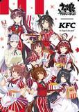 「「ウマ娘」×「KFC」コラボキャンペーン開催決定！オリジナルコラボセットの販売や描き下ろしイラストグッズなどの情報が公開」の画像4