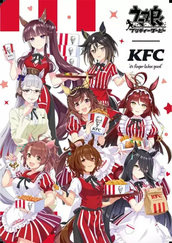 「「ウマ娘」×「KFC」コラボキャンペーン開催決定！オリジナルコラボセットの販売や描き下ろしイラストグッズなどの情報が公開」の画像