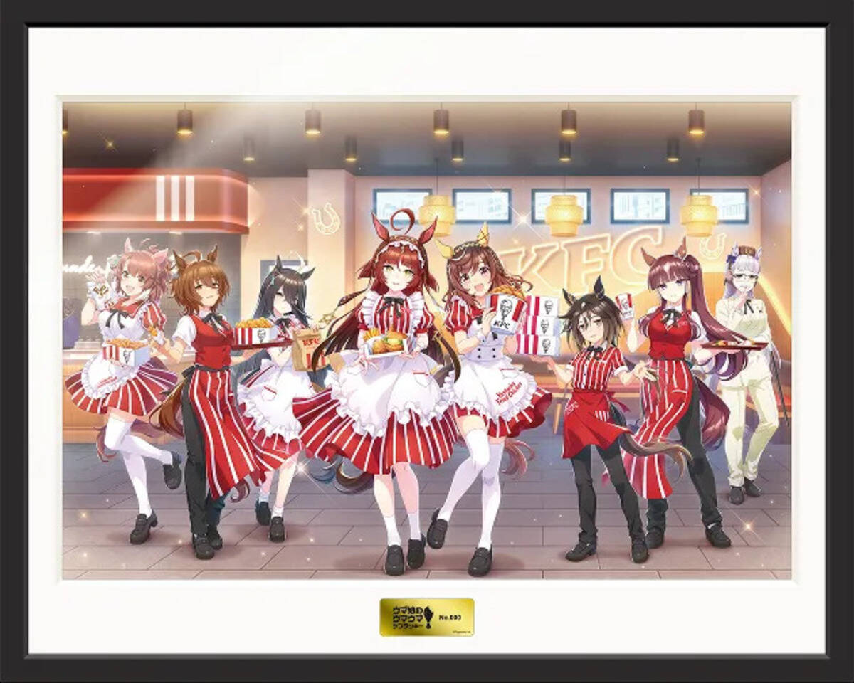 「ウマ娘」×「KFC」コラボキャンペーン開催決定！オリジナルコラボセットの販売や描き下ろしイラストグッズなどの情報が公開