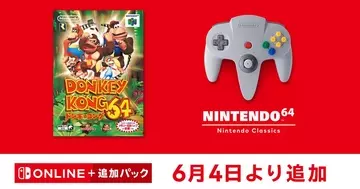 「NINTENDO 64 Nintendo Classics」に「ドンキーコング64」が追加！ゴールデンバナナを求めてクレムリン軍に立ち向かえ
