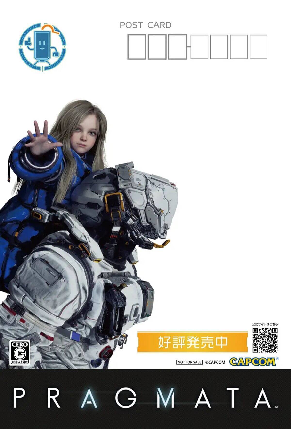 「プラグマタ」大ヒット記念！父の日スペシャルイベントが6月18日19時からライブ配信！ポストカードプレゼントキャンペーンも