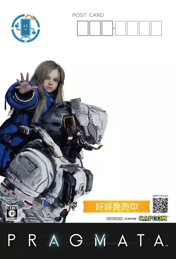 「「プラグマタ」大ヒット記念！父の日スペシャルイベントが6月18日19時からライブ配信！ポストカードプレゼントキャンペーンも」の画像