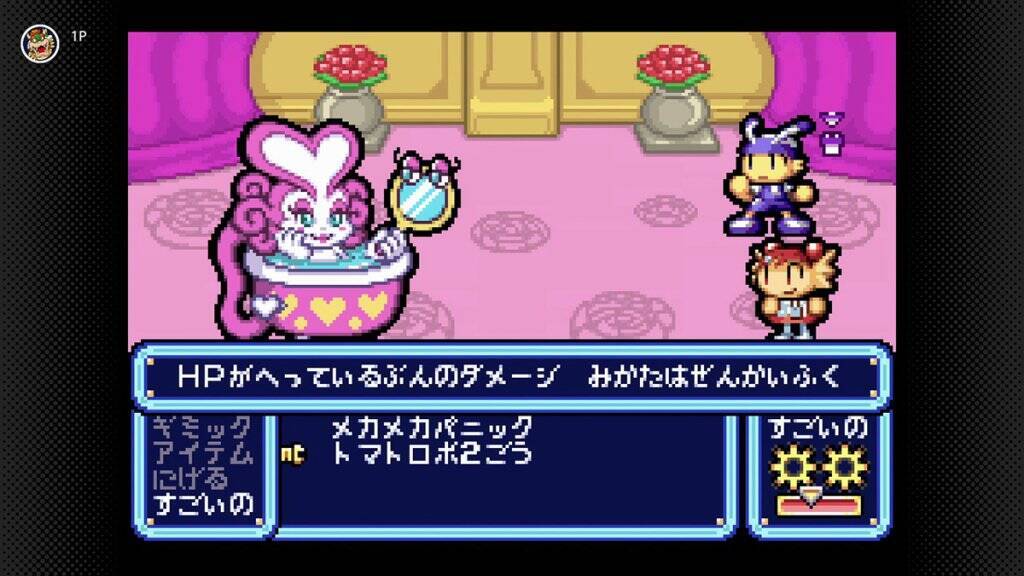 「ゲームボーイアドバンス＆ゲームボーイ Nintendo Classics」に5タイトルが追加！「スーパーマリオランド3 ワリオランド」など
