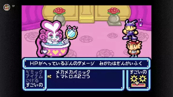 「「ゲームボーイアドバンス＆ゲームボーイ Nintendo Classics」に5タイトルが追加！「スーパーマリオランド3 ワリオランド」など」の画像
