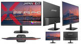 「JAPANNEXTから1万円台のIPSパネル搭載モニター「JN-IPS215FNS」が登場！フルHD・リフレッシュレート100Hzに対応」の画像2