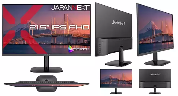 「JAPANNEXTから1万円台のIPSパネル搭載モニター「JN-IPS215FNS」が登場！フルHD・リフレッシュレート100Hzに対応」の画像