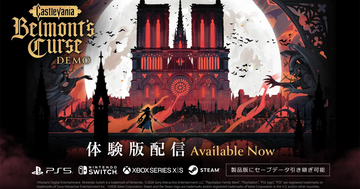 「Castlevania: Belmont's Curse」体験版配信開始！10月15日発売のシリーズ最新作