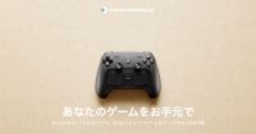 「Steam Controller」2026年5月5日発売決定！Steamプレイをより快適に