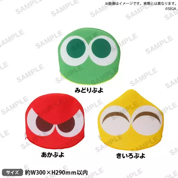 「「ぷよぷよ」35周年記念POP UP STOREの開催が決定！2026年2月から横浜、大阪、新宿の3会場で順次オープン」の画像