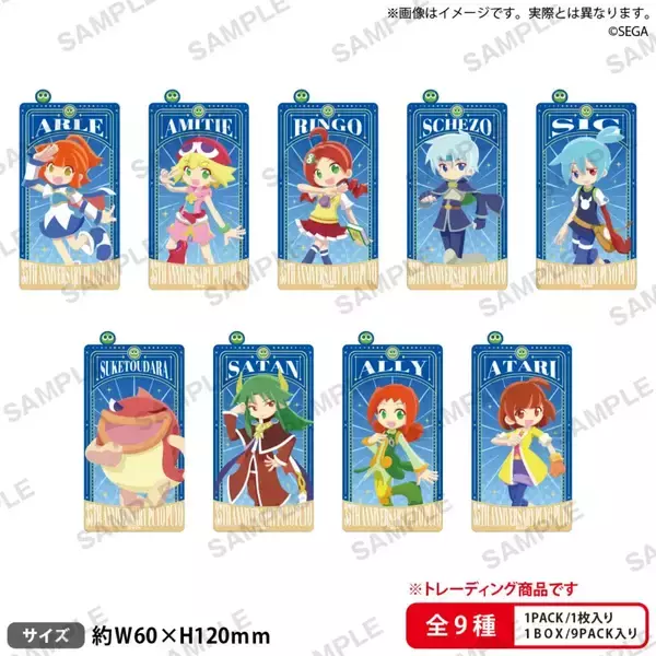 「「ぷよぷよ」35周年記念POP UP STOREの開催が決定！2026年2月から横浜、大阪、新宿の3会場で順次オープン」の画像