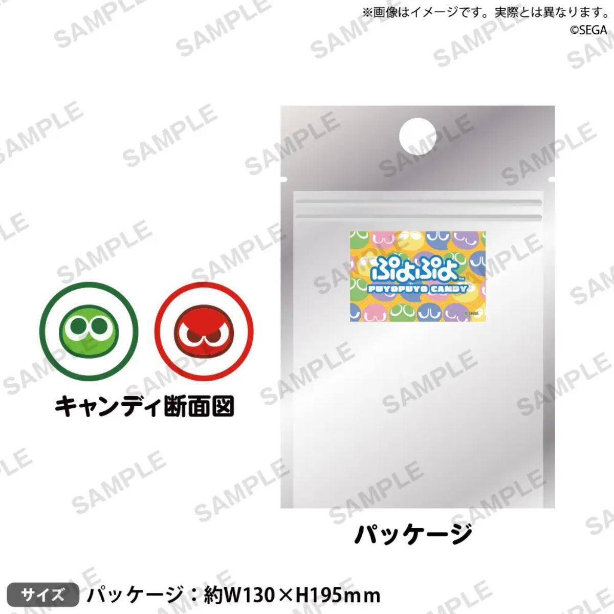 「ぷよぷよ」35周年記念POP UP STOREの開催が決定！2026年2月から横浜、大阪、新宿の3会場で順次オープン