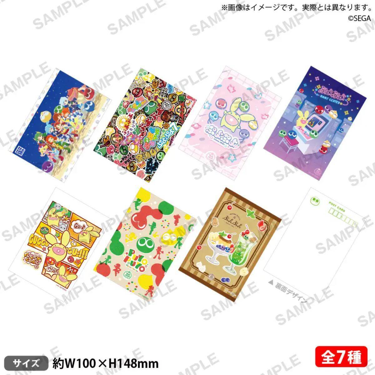 「ぷよぷよ」35周年記念POP UP STOREの開催が決定！2026年2月から横浜、大阪、新宿の3会場で順次オープン