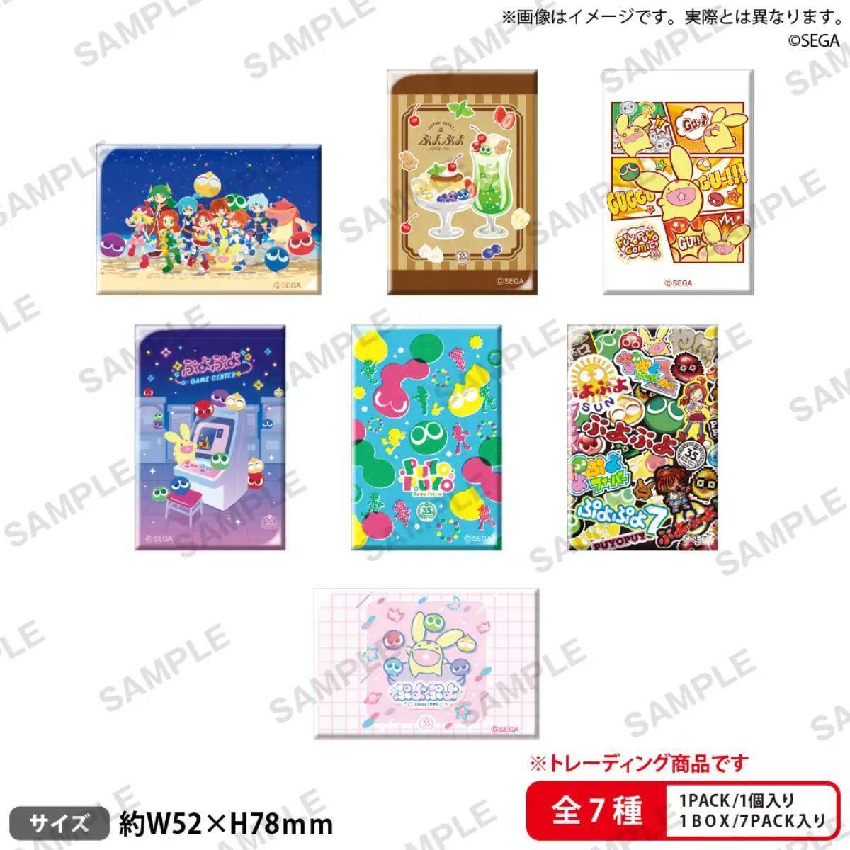 「ぷよぷよ」35周年記念POP UP STOREの開催が決定！2026年2月から横浜、大阪、新宿の3会場で順次オープン