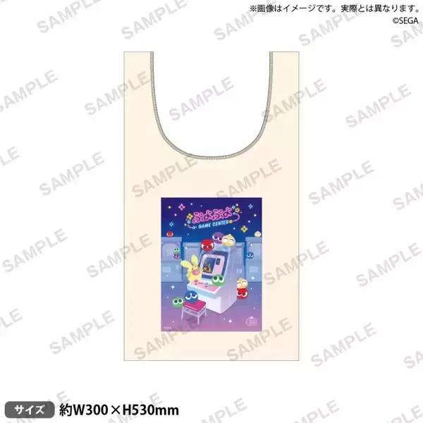 「「ぷよぷよ」35周年記念POP UP STOREの開催が決定！2026年2月から横浜、大阪、新宿の3会場で順次オープン」の画像