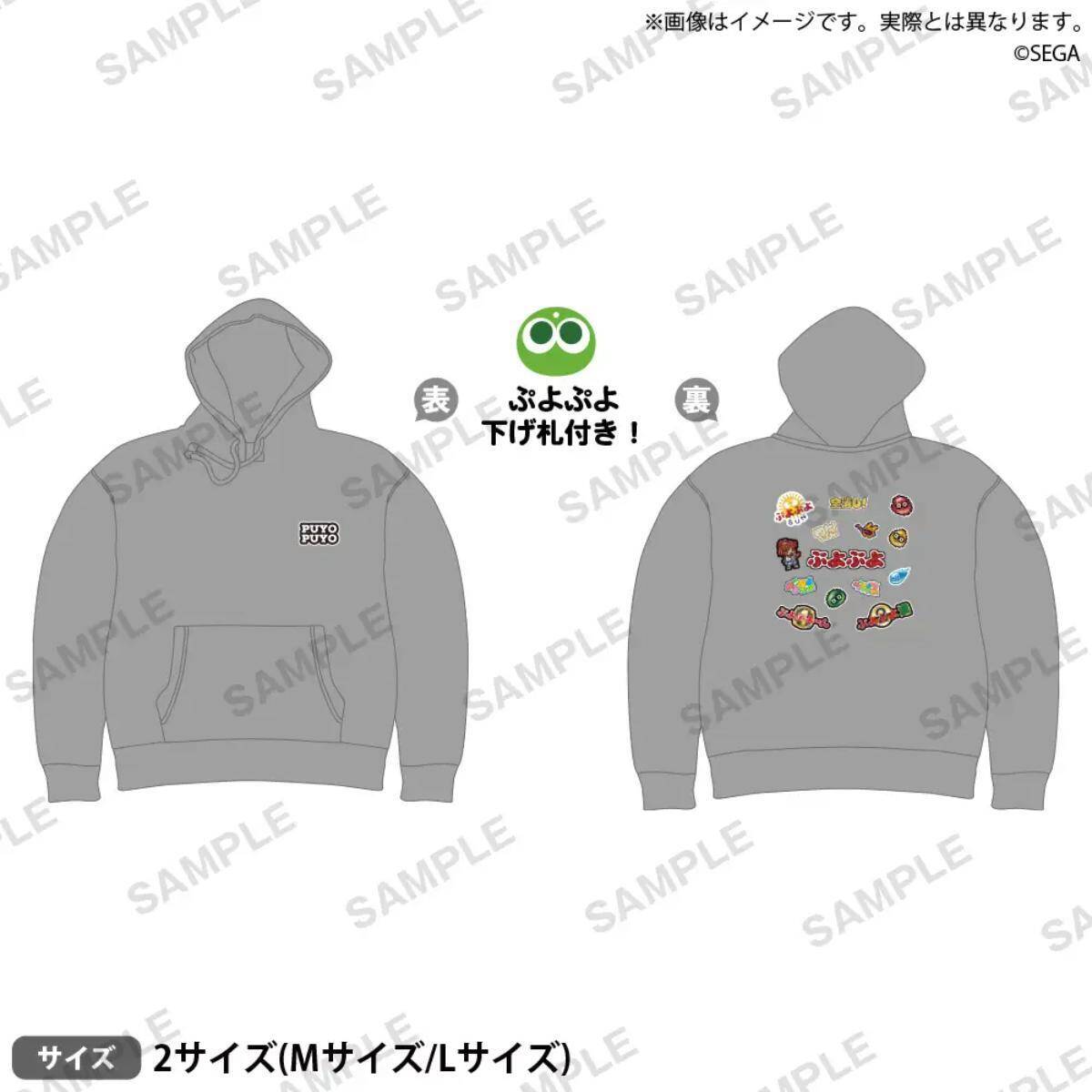 「ぷよぷよ」35周年記念POP UP STOREの開催が決定！2026年2月から横浜、大阪、新宿の3会場で順次オープン