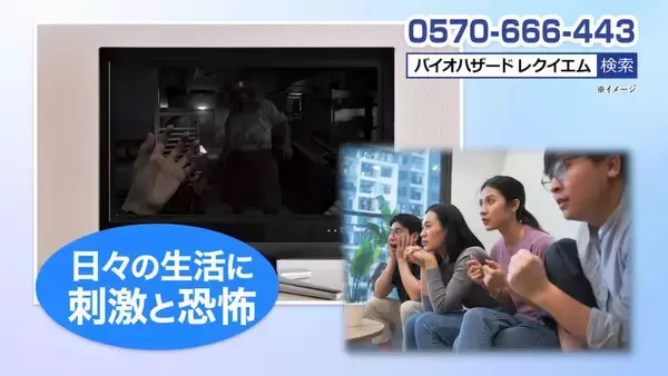 「「バイオハザード レクイエム」と「夢グループ」がコラボ！「恐怖の悪夢セット」が限定50セットで販売！」の画像