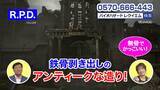 「「バイオハザード レクイエム」と「夢グループ」がコラボ！「恐怖の悪夢セット」が限定50セットで販売！」の画像5