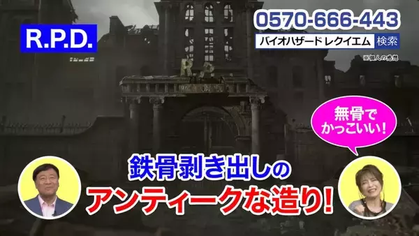 「「バイオハザード レクイエム」と「夢グループ」がコラボ！「恐怖の悪夢セット」が限定50セットで販売！」の画像