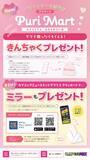 「新感覚のアミューズメント施設「CAPCOMIX みなとみらい店」7月17日グランドオープン！カプコンの人気IPのアクティビティが楽しめる」の画像12