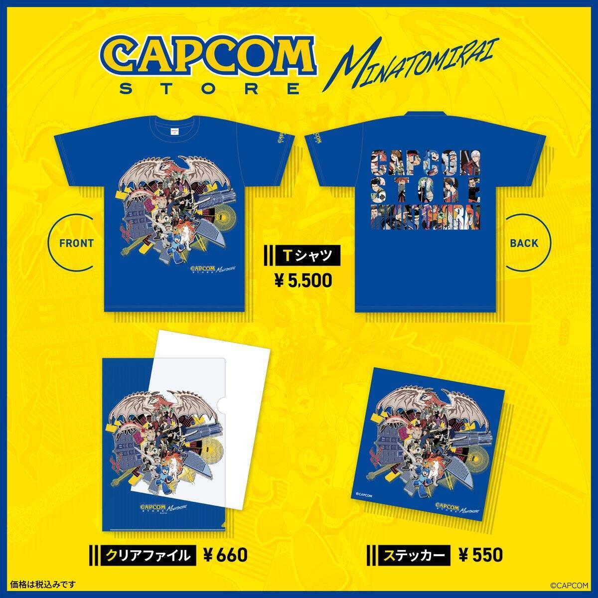 新感覚のアミューズメント施設「CAPCOMIX みなとみらい店」7月17日グランドオープン！カプコンの人気IPのアクティビティが楽しめる