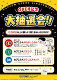 「新感覚のアミューズメント施設「CAPCOMIX みなとみらい店」7月17日グランドオープン！カプコンの人気IPのアクティビティが楽しめる」の画像17