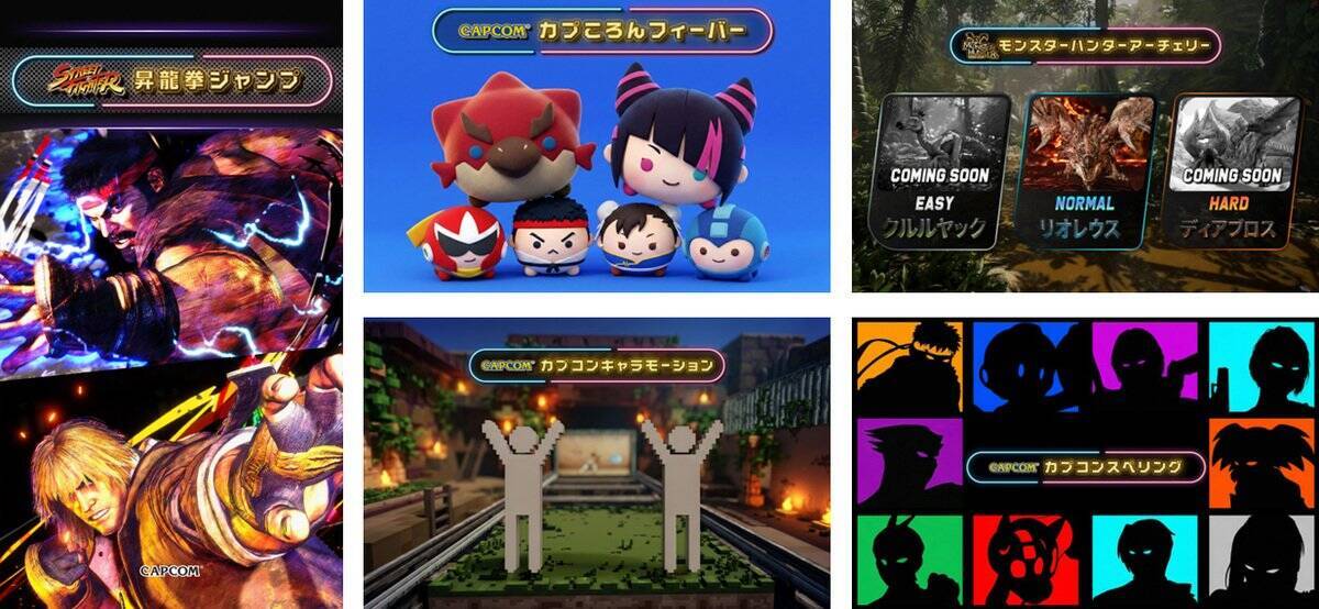 新感覚のアミューズメント施設「CAPCOMIX みなとみらい店」7月17日グランドオープン！カプコンの人気IPのアクティビティが楽しめる