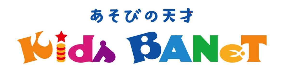 新感覚のアミューズメント施設「CAPCOMIX みなとみらい店」7月17日グランドオープン！カプコンの人気IPのアクティビティが楽しめる