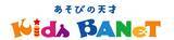 「新感覚のアミューズメント施設「CAPCOMIX みなとみらい店」7月17日グランドオープン！カプコンの人気IPのアクティビティが楽しめる」の画像6