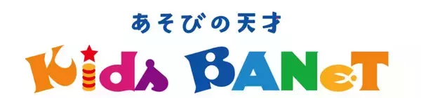 「新感覚のアミューズメント施設「CAPCOMIX みなとみらい店」7月17日グランドオープン！カプコンの人気IPのアクティビティが楽しめる」の画像