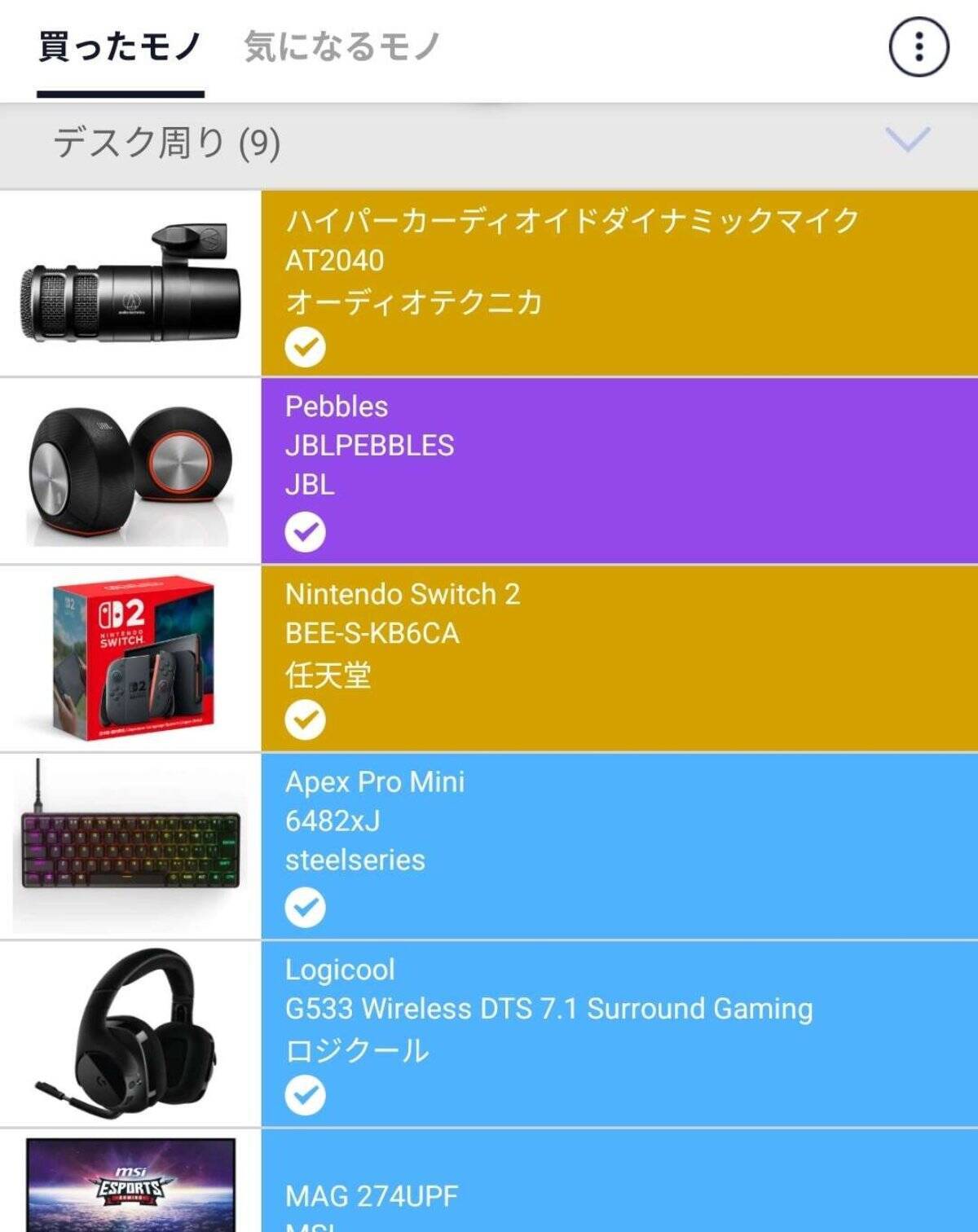 Z世代からの支持も厚い家電アプリ「トリセツ」で新生活の悩みを払拭！スマートなひとり暮らしをサポート