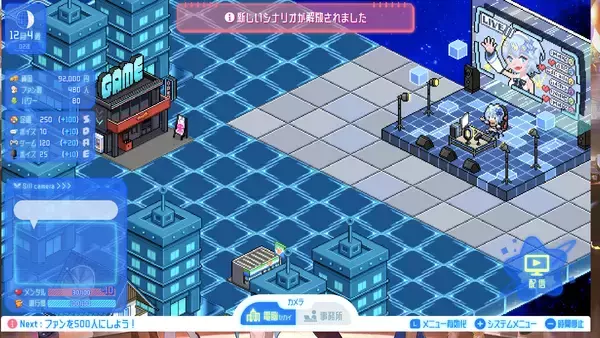 「「部屋づくり」×「配信者育成」シミュレーションゲーム「シルと星無きセカイの再栄録」がSteam向けにリリース！」の画像