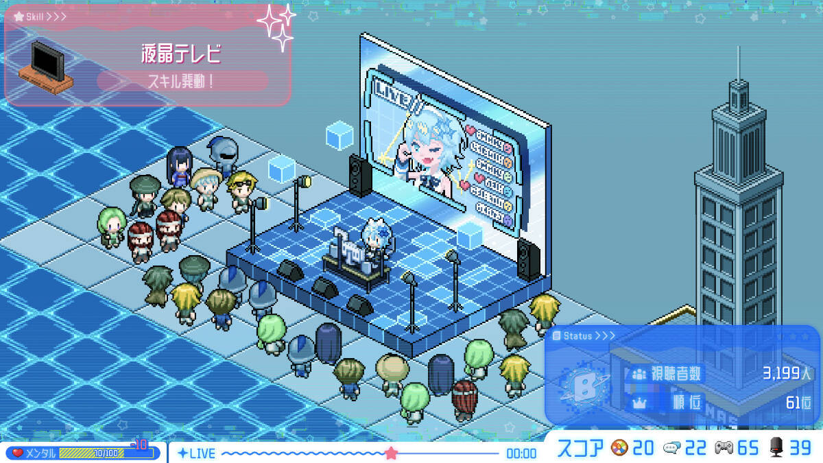 「部屋づくり」×「配信者育成」シミュレーションゲーム「シルと星無きセカイの再栄録」がSteam向けにリリース！