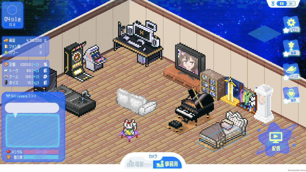 「部屋づくり」×「配信者育成」シミュレーションゲーム「シルと星無きセカイの再栄録」がSteam向けにリリース！